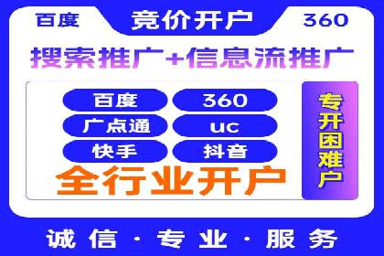 抖音信息流推广：创意内容的力量