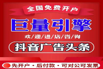 旅游行业的信息流代理服务与营销策略案例